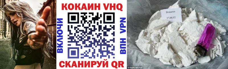Сколько стоит Нариманов APVP COCAIN МЕФ ЭКСТАЗИ Гашиш