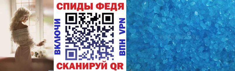 Amphetamine Premium  купить   Нариманов 