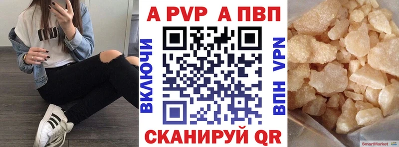 Alpha PVP СК КРИС  kraken ссылки  Нариманов 