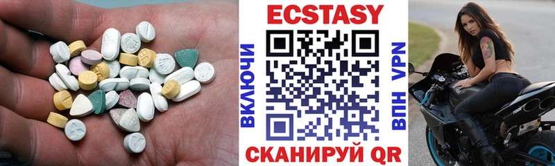 Экстази 300 mg  Нариманов 