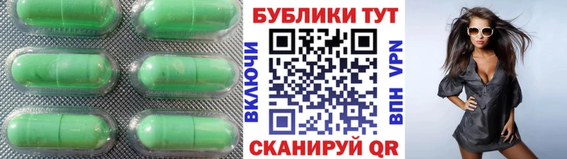 Экстази MDMA Нариманов
