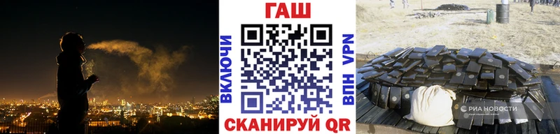 маркетплейс наркотические препараты  Нариманов  ГАШ ice o lator  blacksprut зеркало 