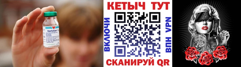 КЕТАМИН VHQ  Нариманов 