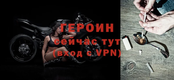 молекула духа Медногорск