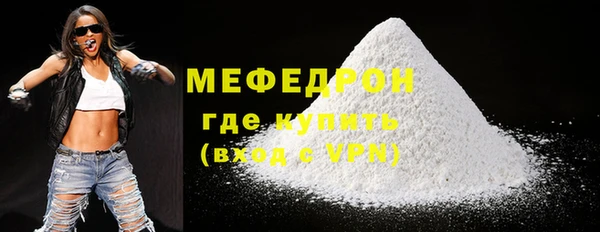 молекула духа Медногорск