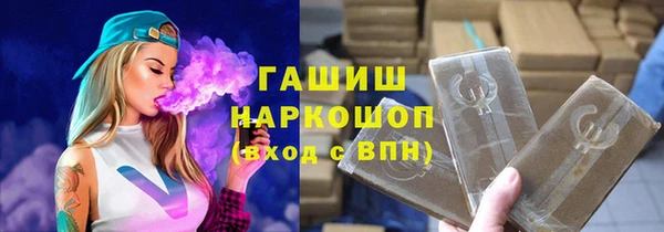 COCAINE Верхний Тагил