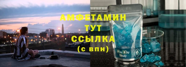молекула духа Медногорск