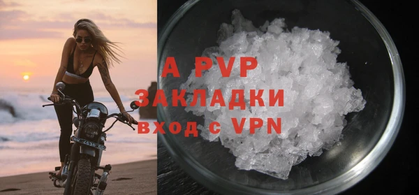 кокаин премиум Кирсанов