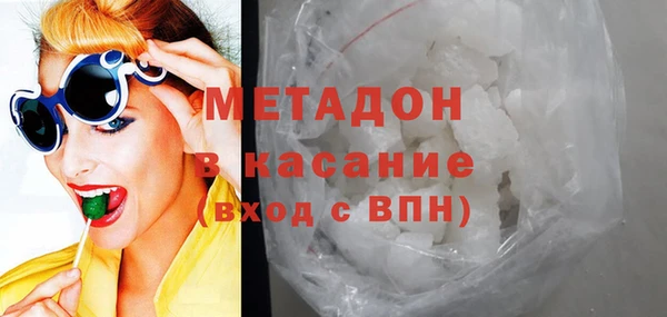 COCAINE Верхний Тагил