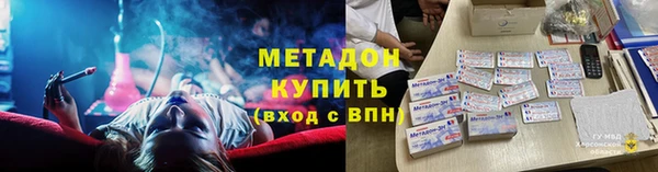молекула духа Мегион