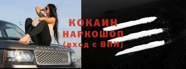 кокаин премиум Кирсанов