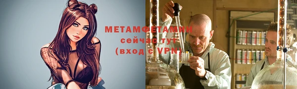 молекула духа Медногорск