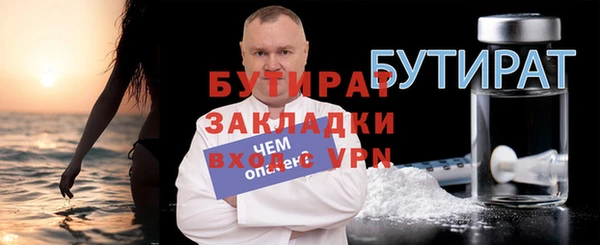 молекула духа Медногорск