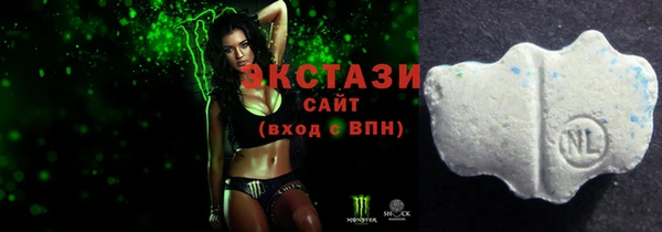 молекула духа Мегион