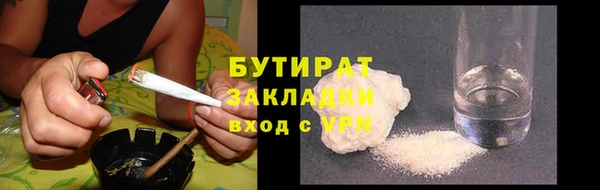 молекула духа Медногорск