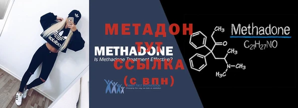 молекула духа Медногорск