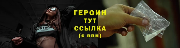 молекула духа Мегион