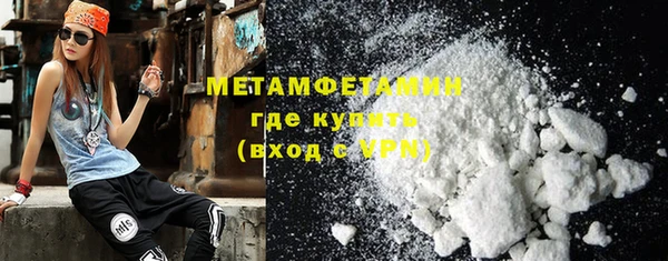 молекула духа Медногорск