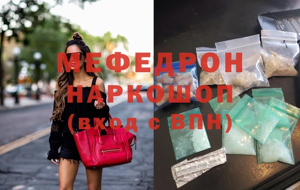 молекула духа Мегион