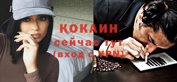 прущая мука Магадан