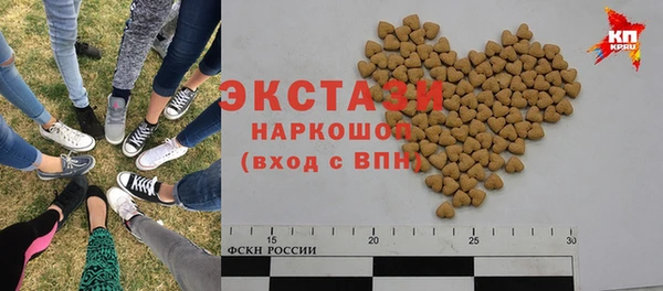 молекула духа Медногорск