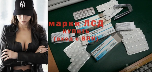 молекула духа Мегион
