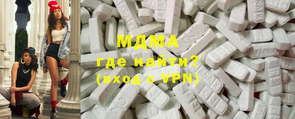 молекула духа Мегион