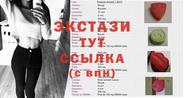 молекула духа Мегион