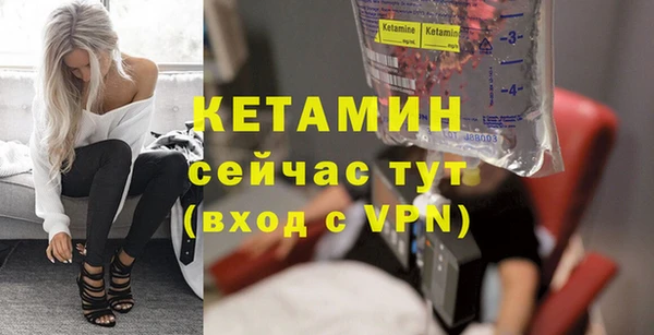 молекула духа Мегион