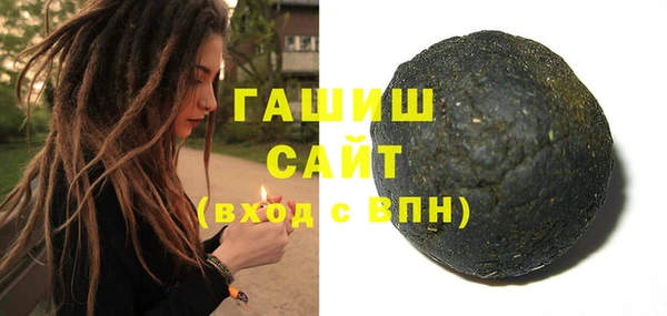 молекула духа Мегион