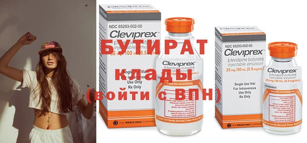 молекула духа Медногорск