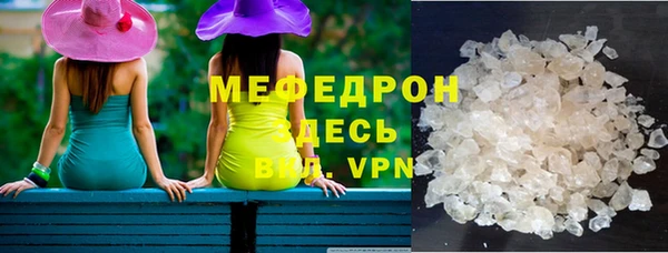 молекула духа Мегион