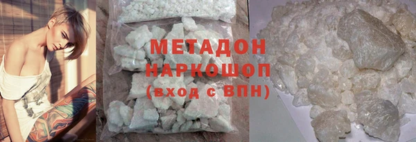 молекула духа Мегион