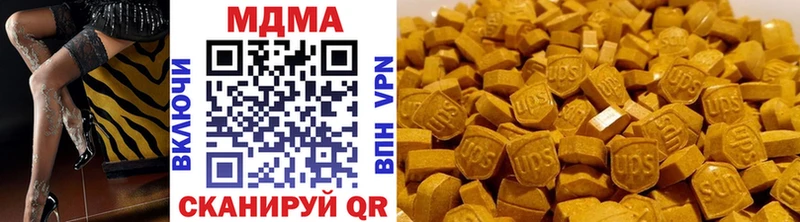 хочу Нариманов блэк спрут ТОР MDMA Molly