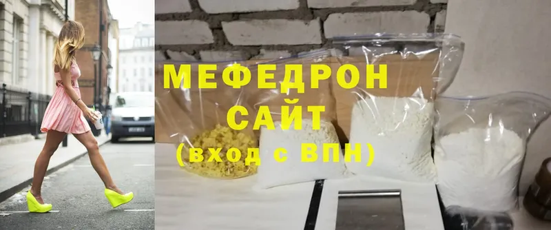 даркнет сайт  Нариманов  Мефедрон mephedrone 