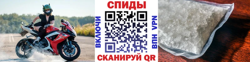 Первитин винт Нариманов