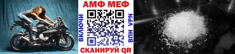 МЕТАМФЕТАМИН витя  Нариманов 