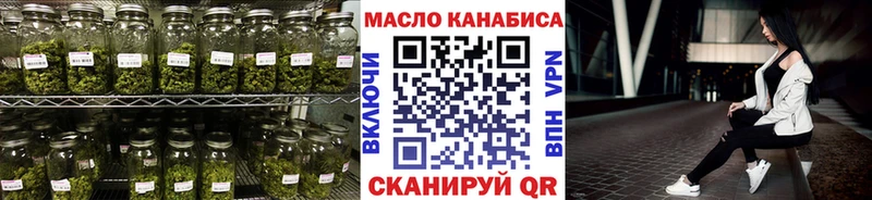 ТГК THC oil  МЕГА зеркало  Нариманов  что такое  