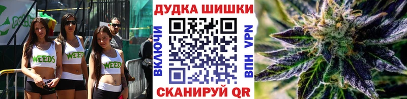 где можно купить Нариманов Бошки марихуана Ganja